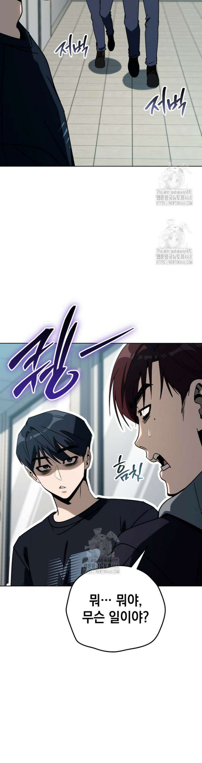 천의 얼굴 43화 6