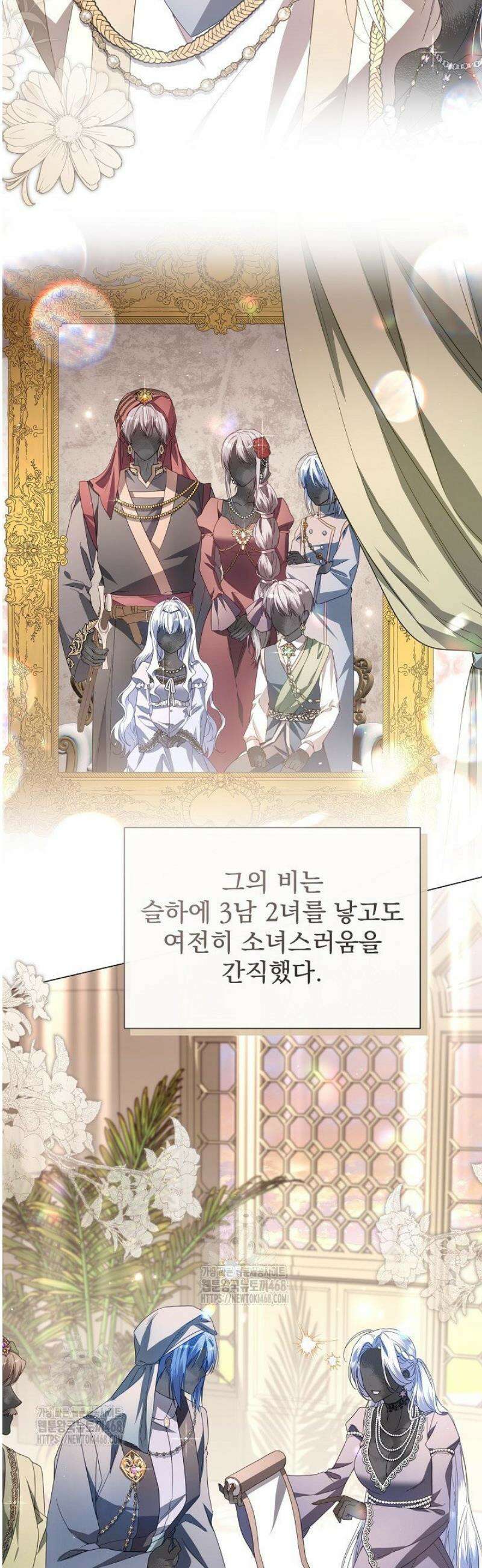 월흔 외전 5화 3