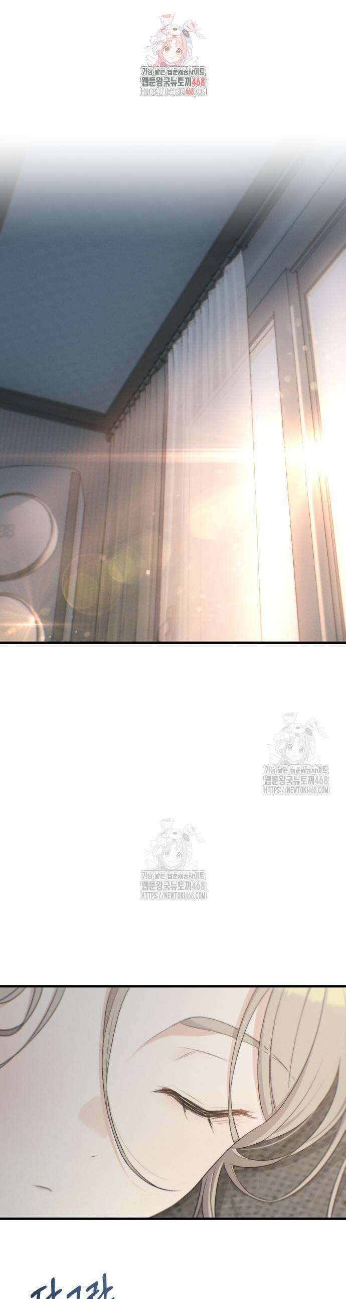 이직로그 35화 1