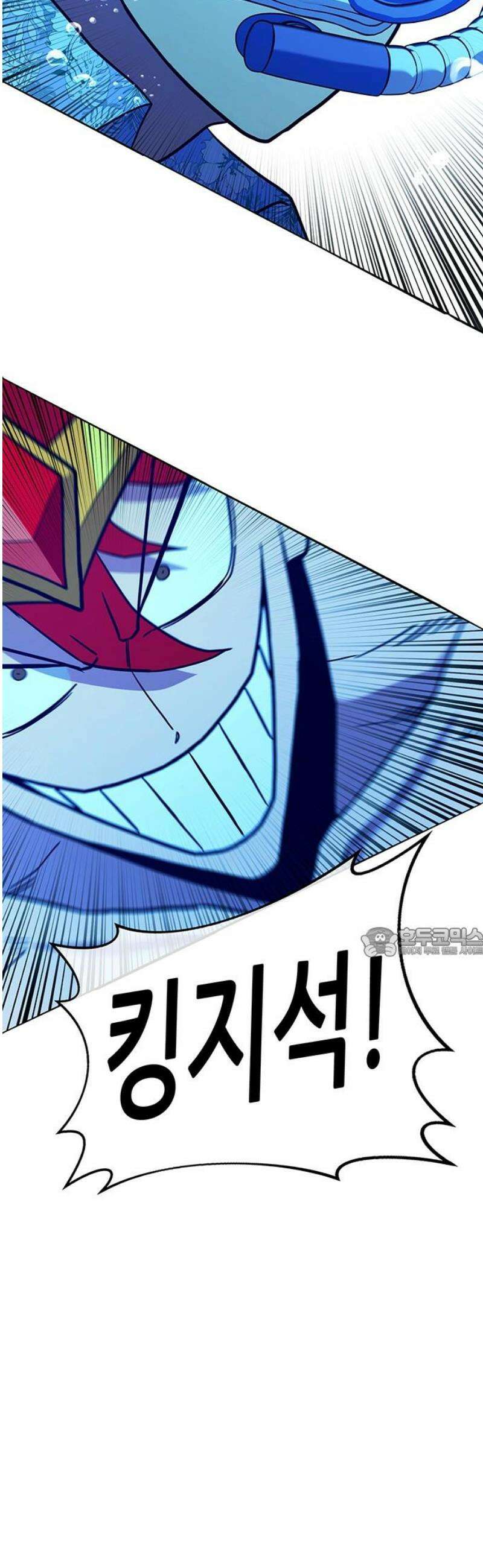 삽가능 27화 : 길! 60