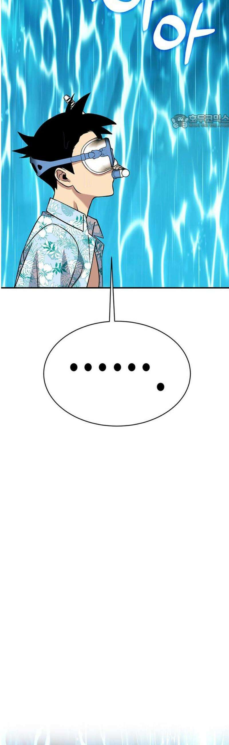 삽가능 27화 : 길! 69