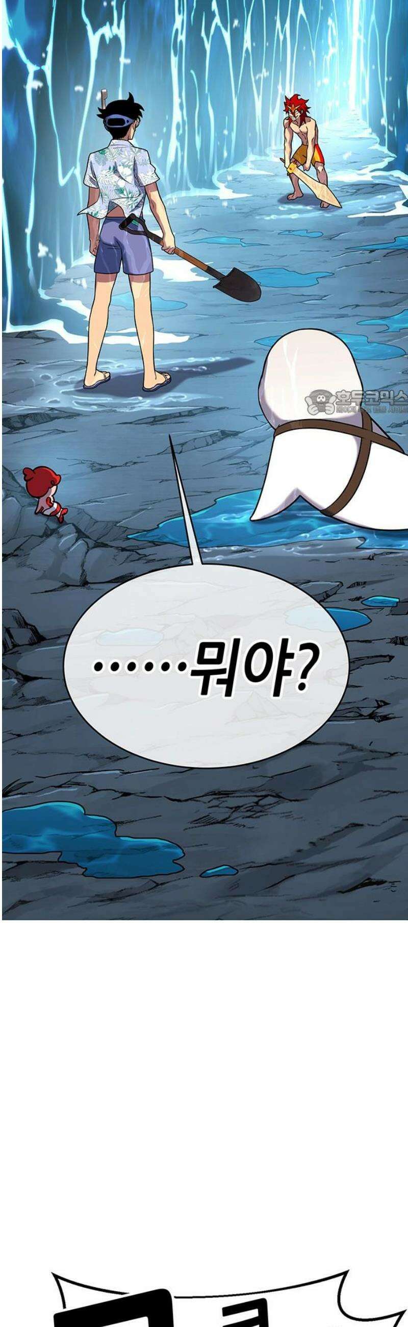 삽가능 27화 : 길! 71