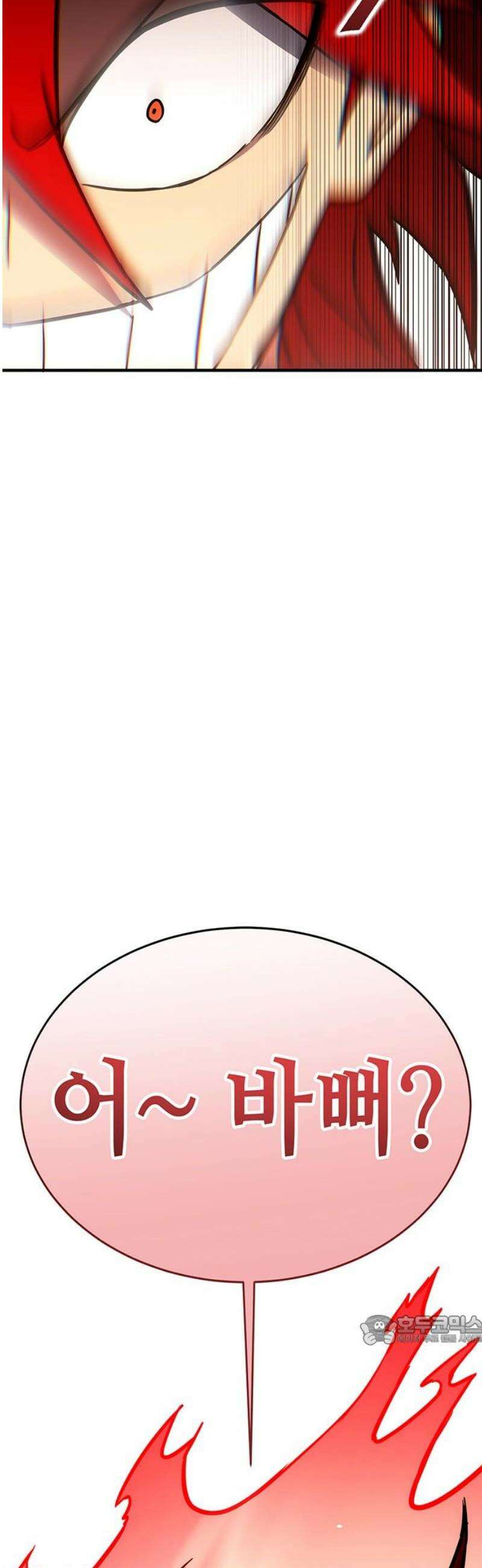 삽가능 27화 : 길! 94