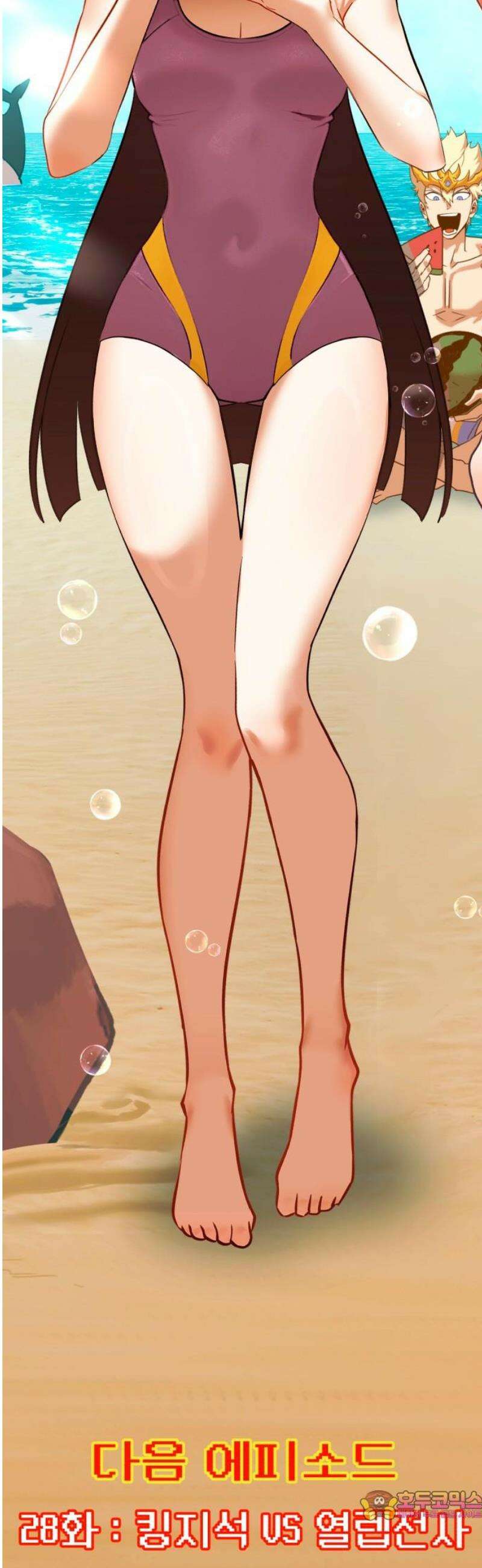 삽가능 27화 : 길! 108