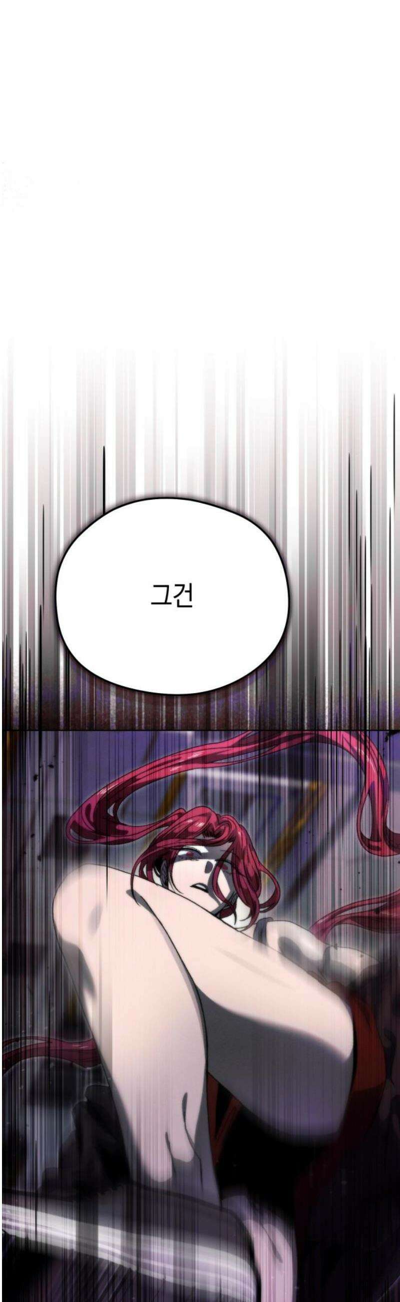 프로젝트 마르스 28화 5