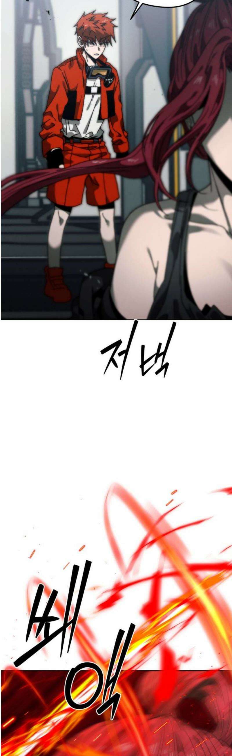프로젝트 마르스 28화 12