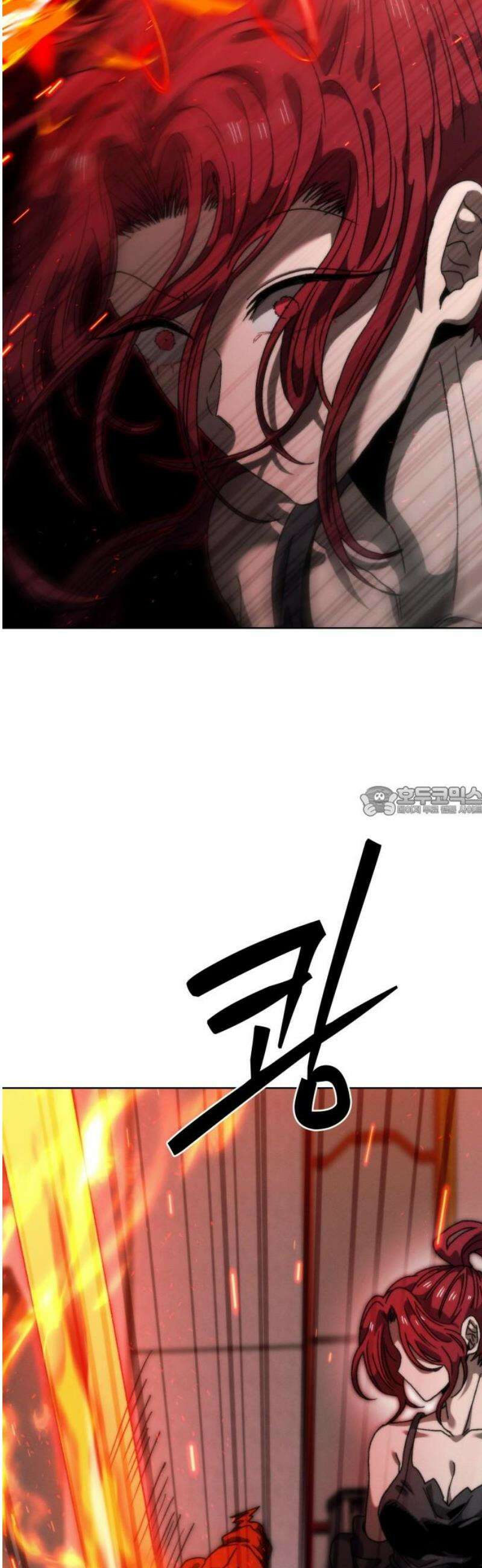 프로젝트 마르스 28화 13
