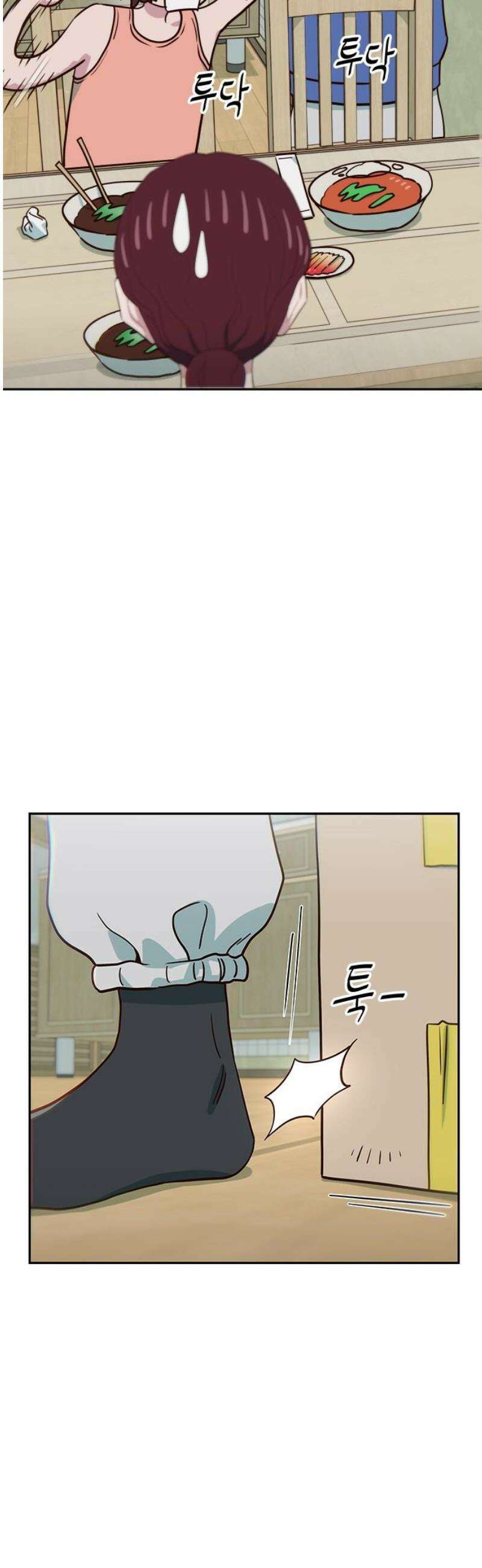 여고생이 신인데 나만 괴롭힘 68화 유령 10