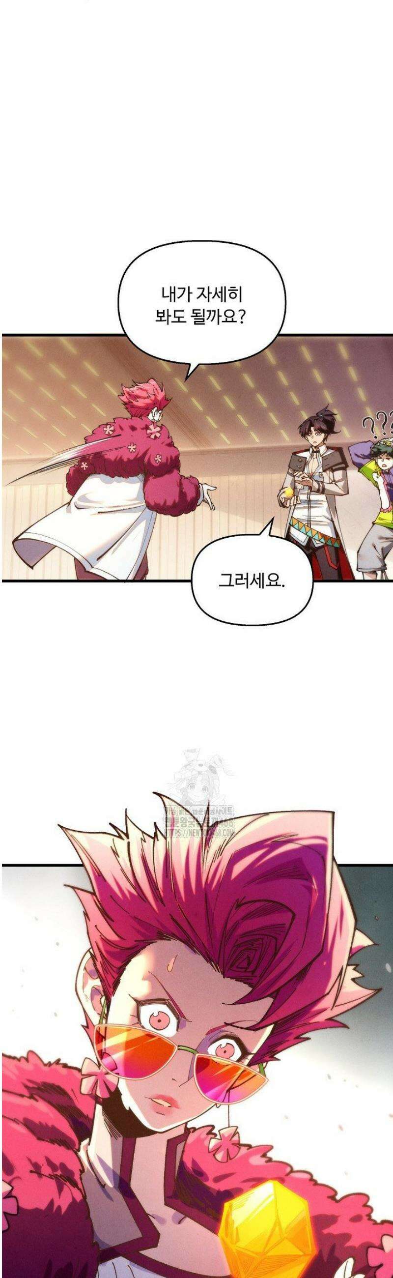 만고지존 425화 18
