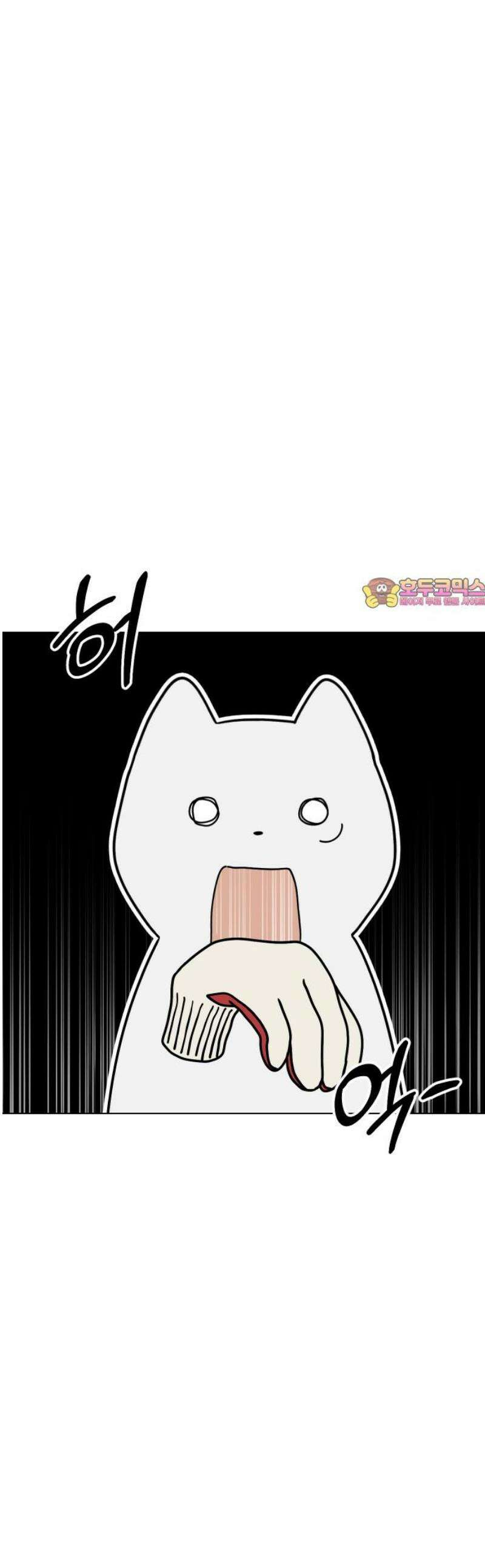 강아지별 5화 1