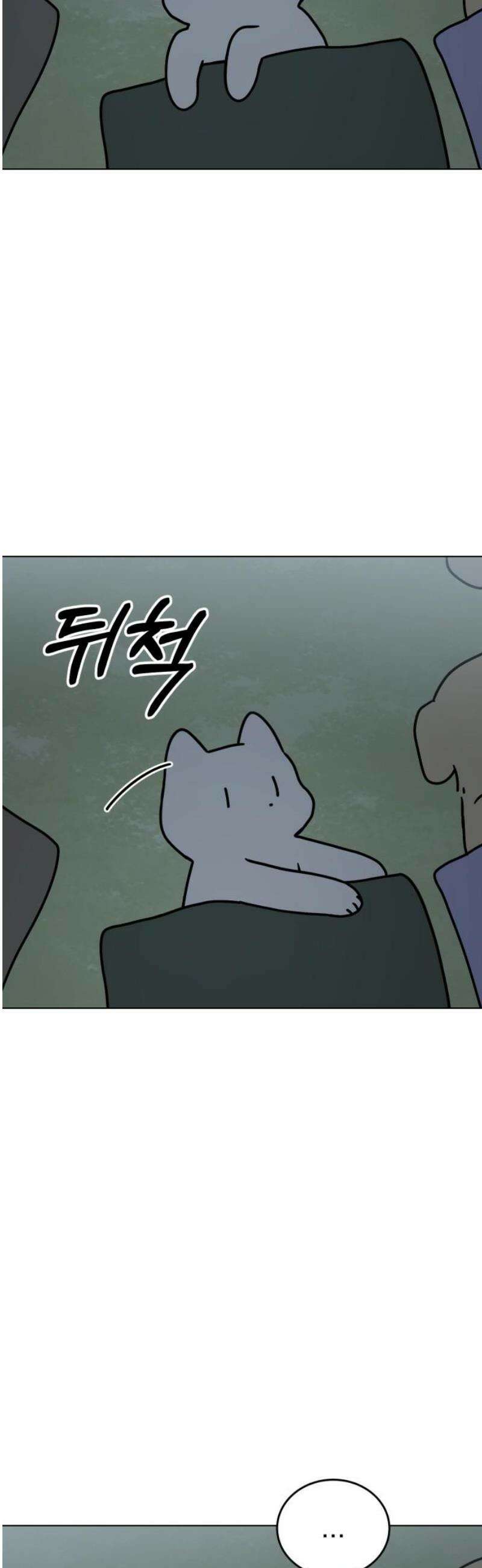 강아지별 5화 10