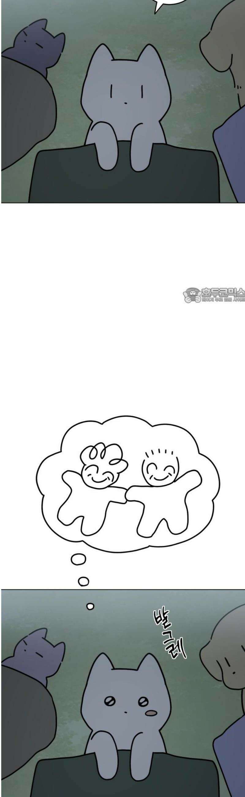강아지별 5화 11