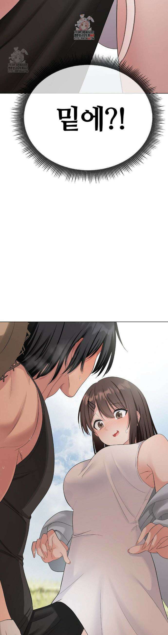 짐승 새끼 외전 2화 2