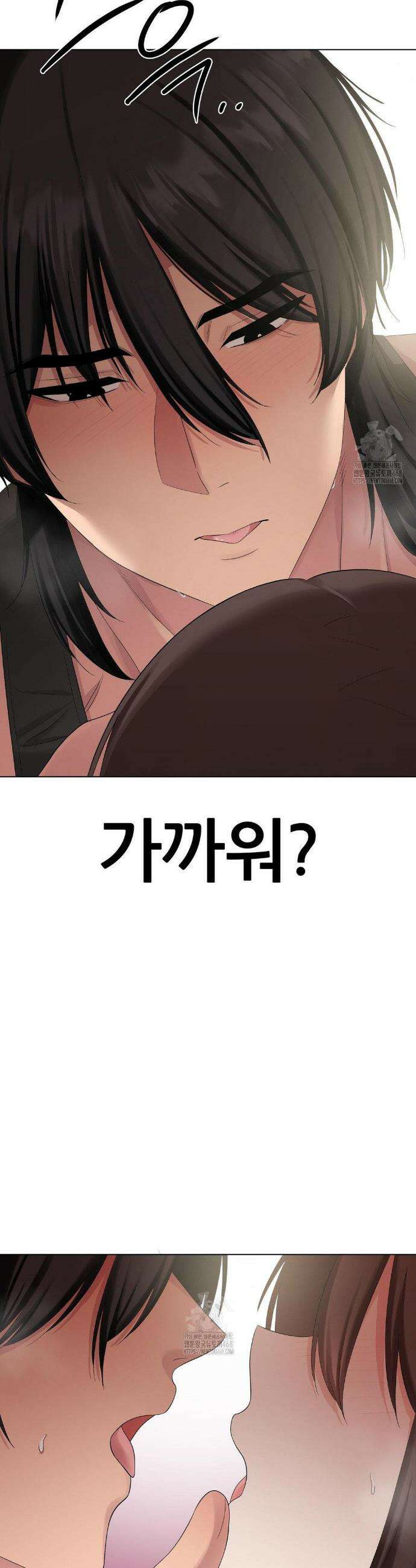 짐승 새끼 외전 2화 6