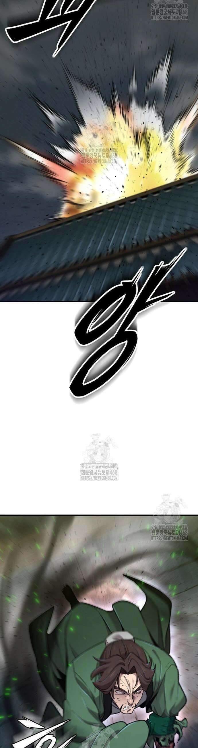 사부님들이 구독 중 64화 40