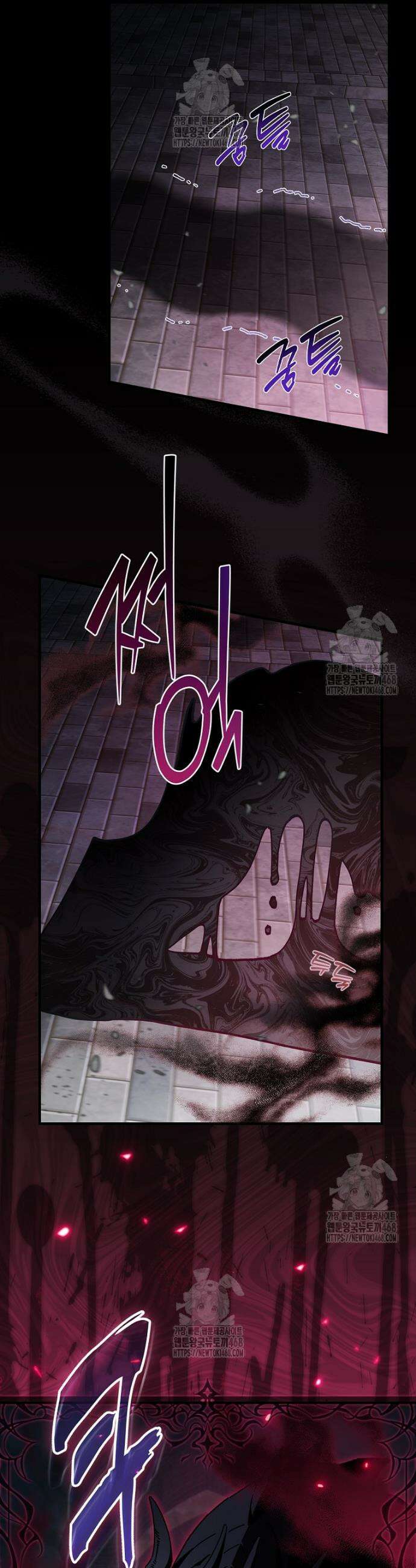 마른 가지의 라가 131화 3