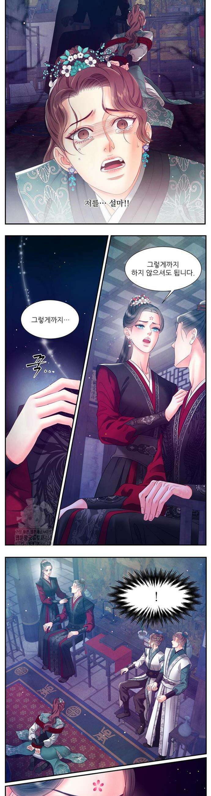 배덕의 밤 2부 10화 10