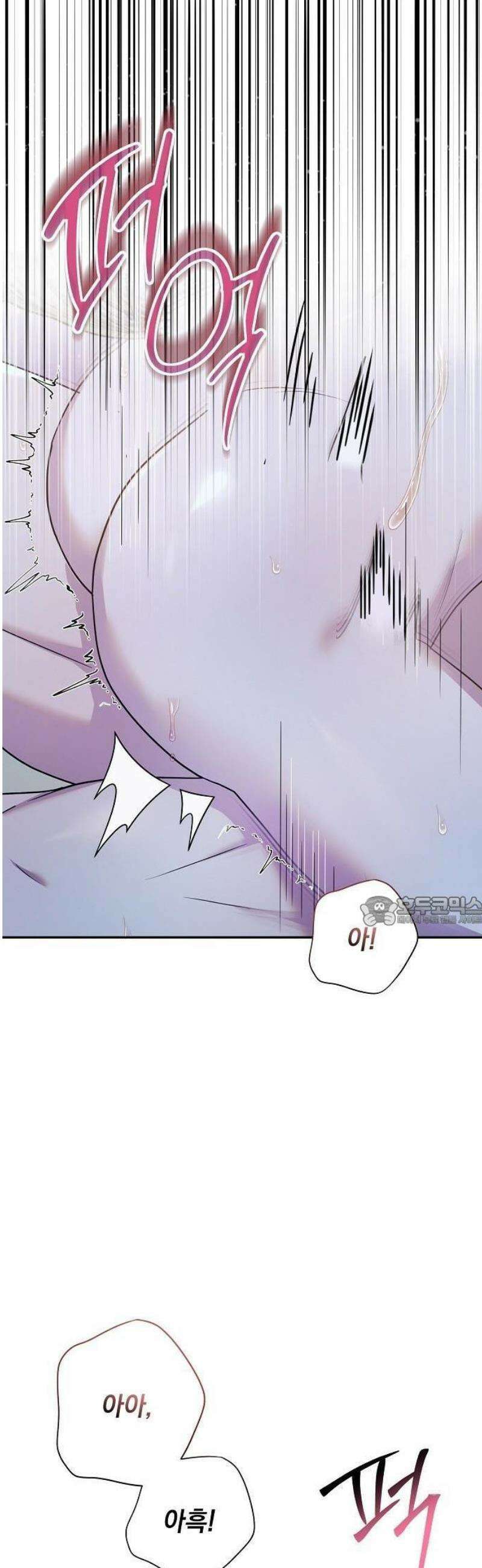 레드 레인(Red Rain) [프롤로그] 13