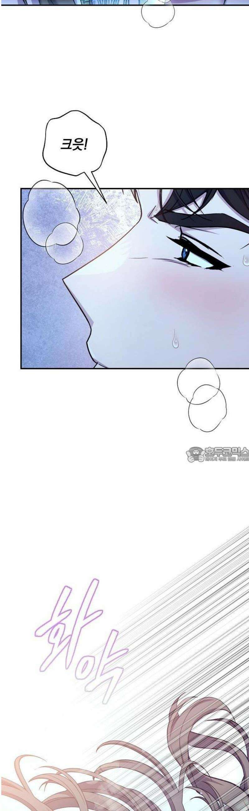 레드 레인(Red Rain) [프롤로그] 19