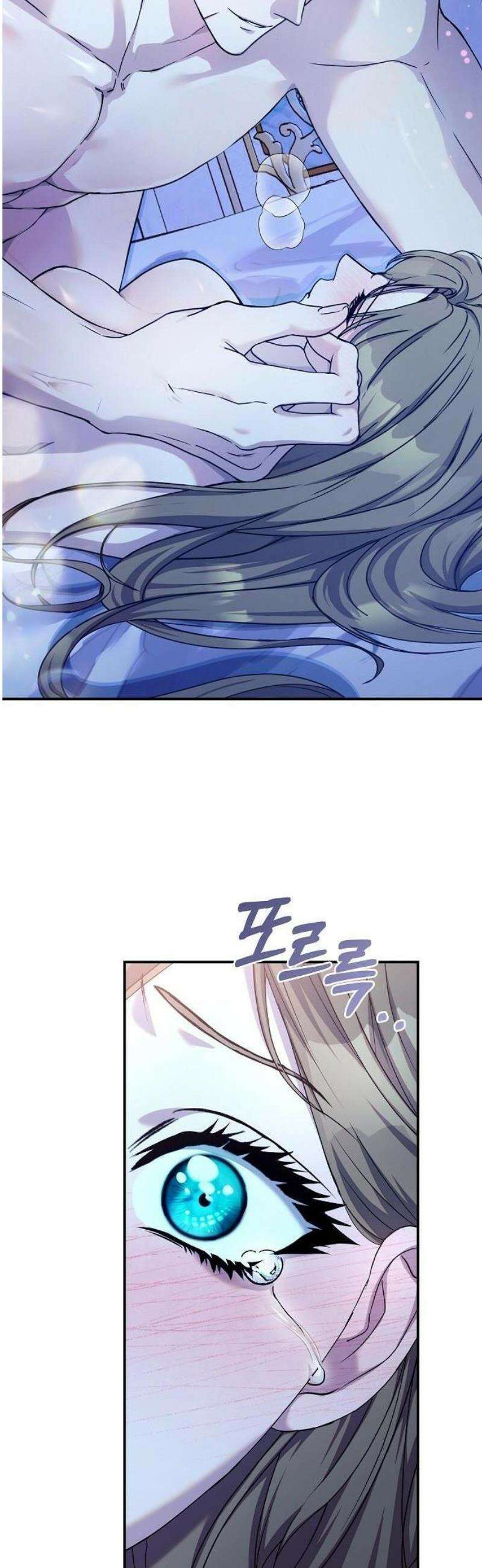레드 레인(Red Rain) [프롤로그] 22
