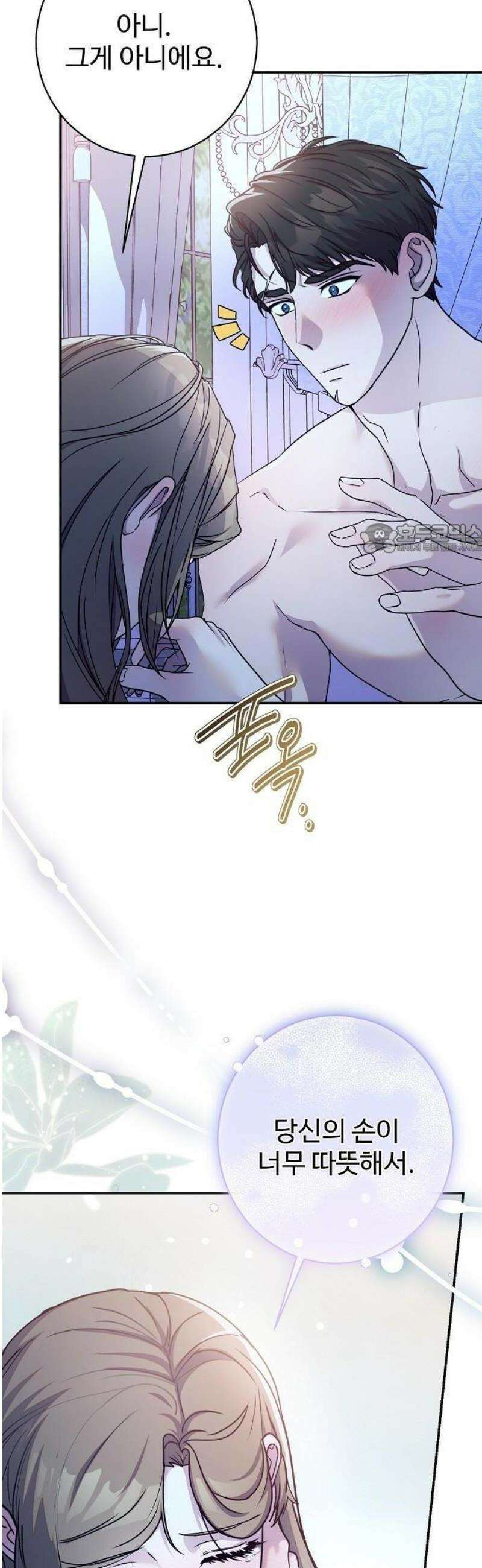 레드 레인(Red Rain) [프롤로그] 24