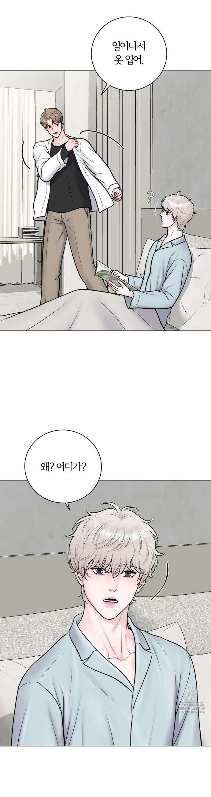 일루션 36화 2