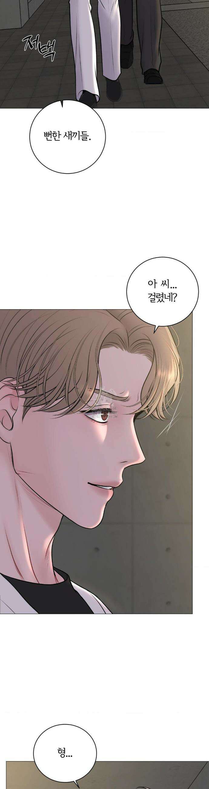 일루션 36화 6