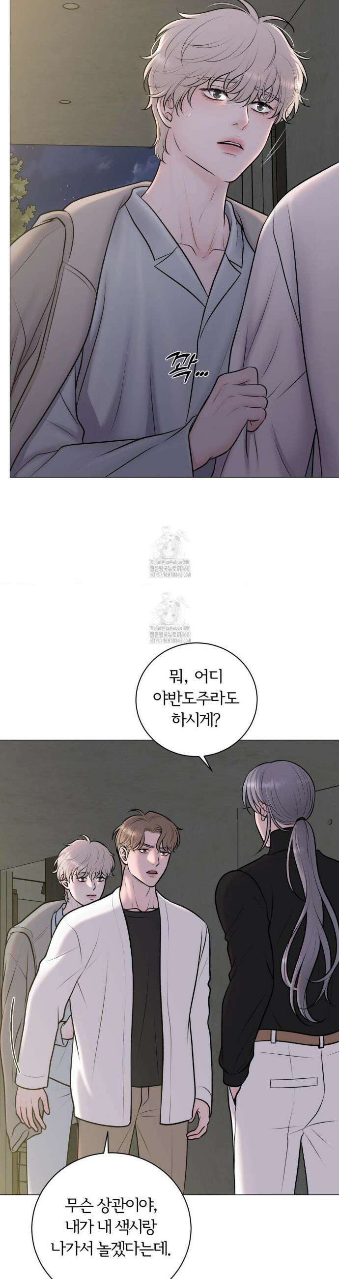 일루션 36화 7