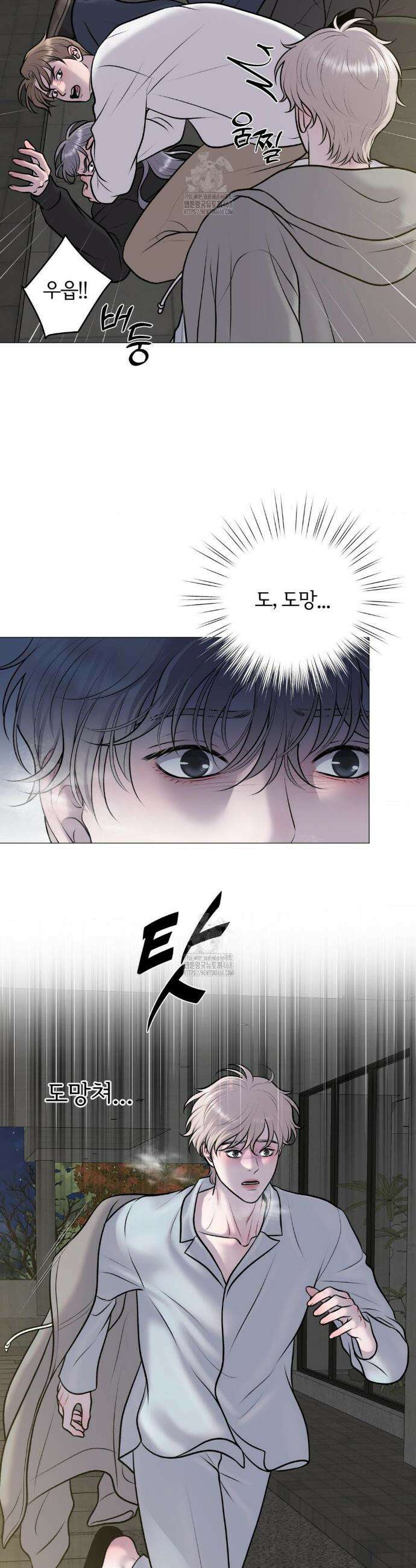 일루션 36화 11
