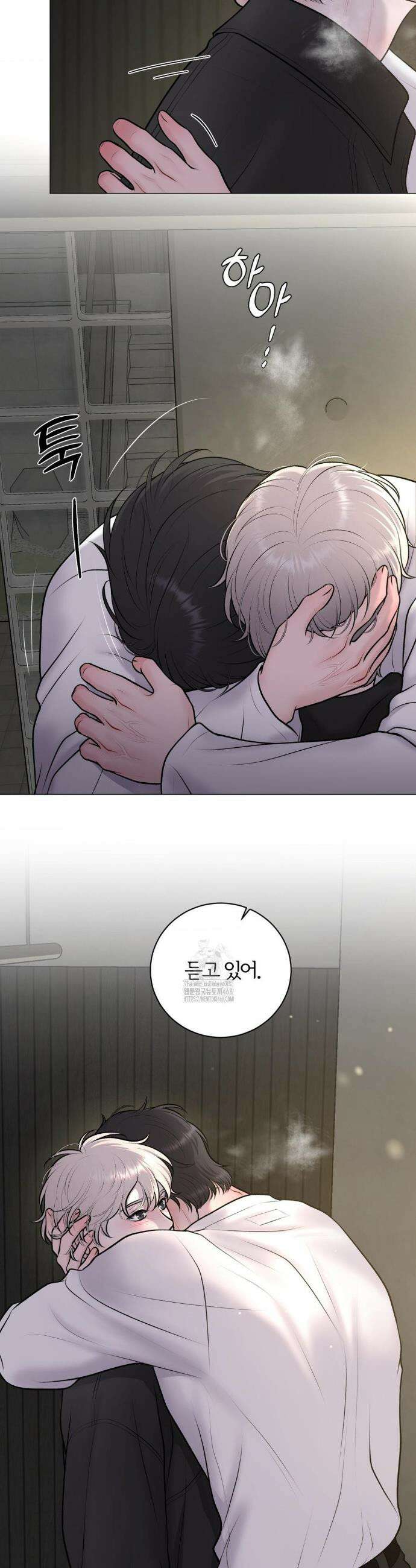 일루션 36화 17