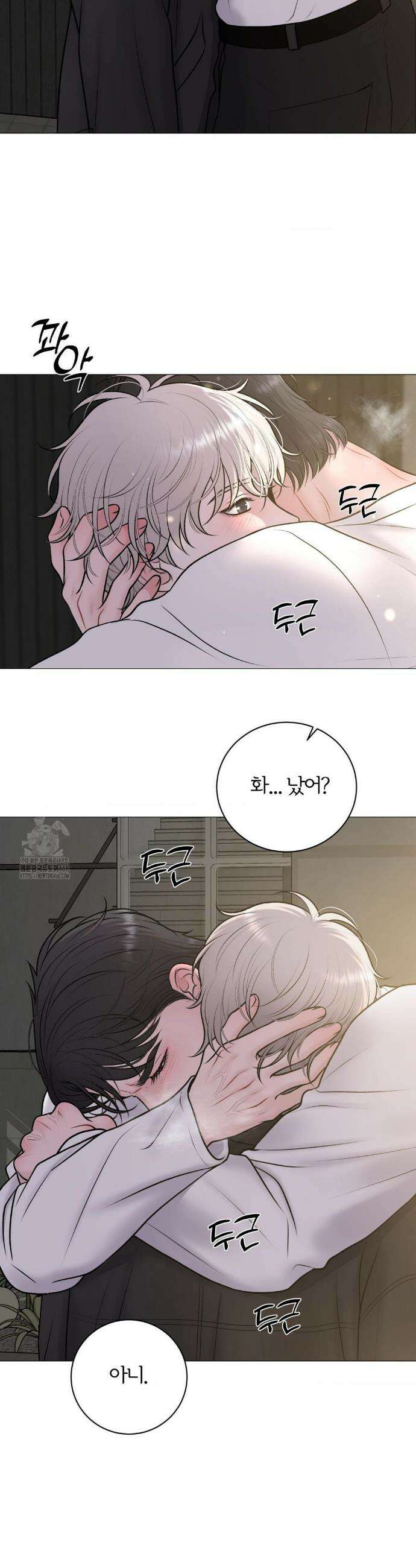 일루션 36화 18