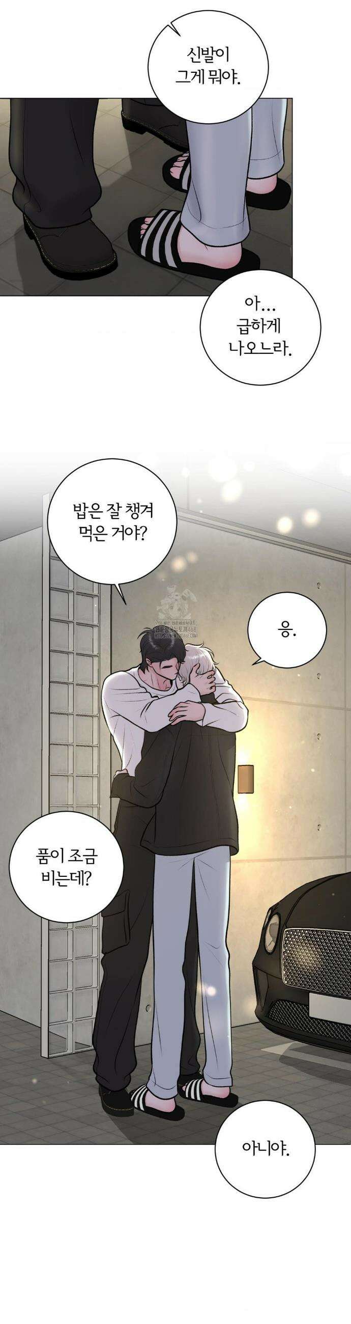 일루션 36화 19