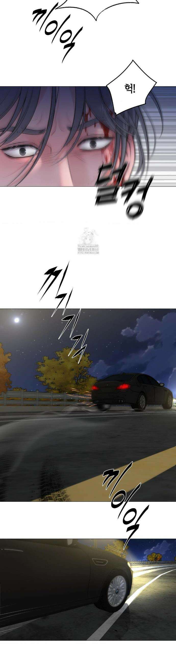 일루션 36화 32