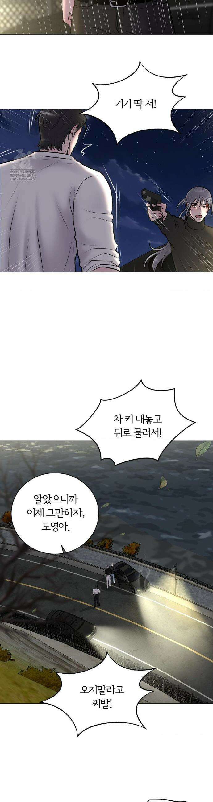 일루션 36화 34