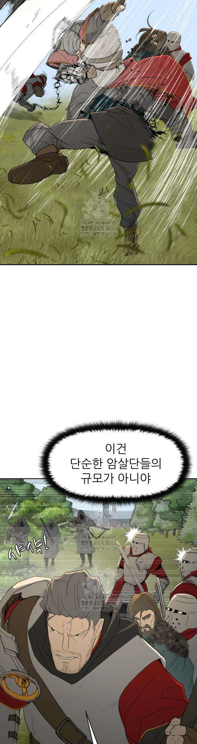 해피 페이스 31화 7