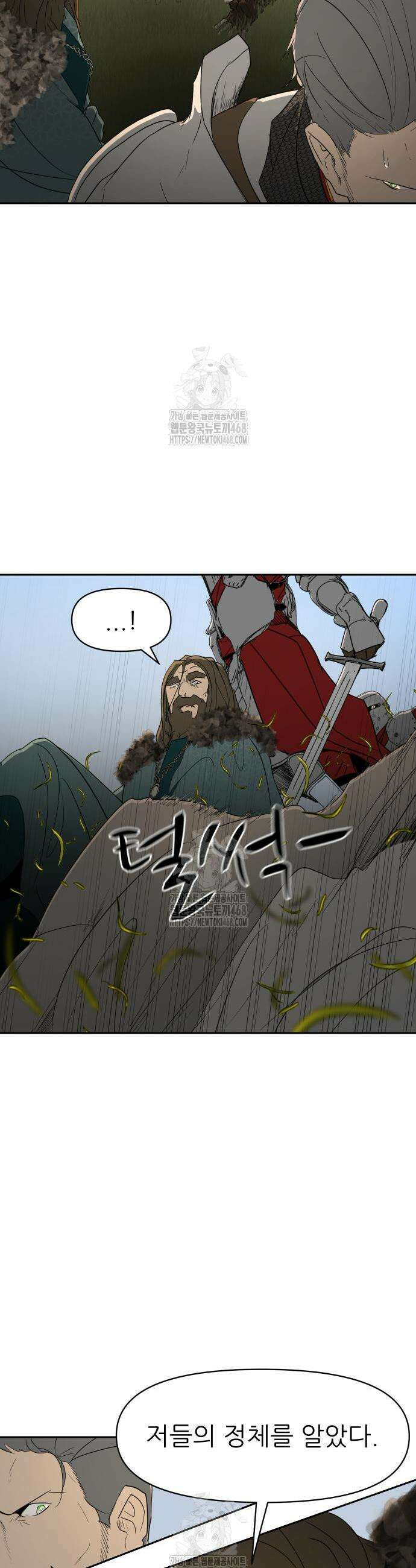 해피 페이스 31화 10