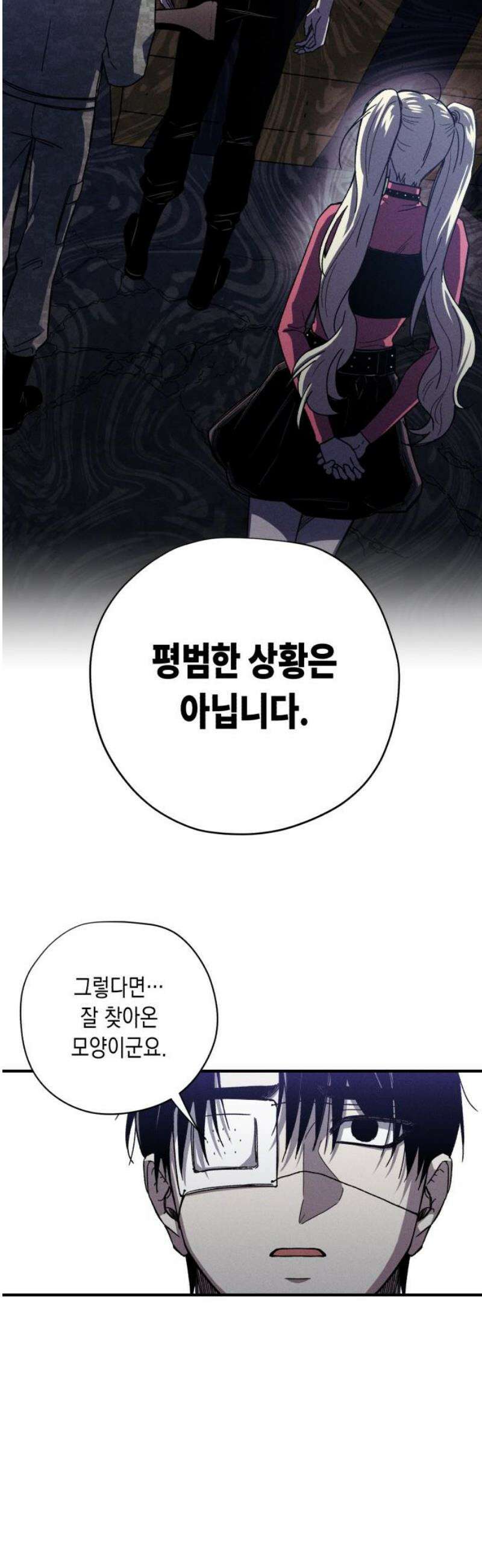 좀비떼로 16화 3
