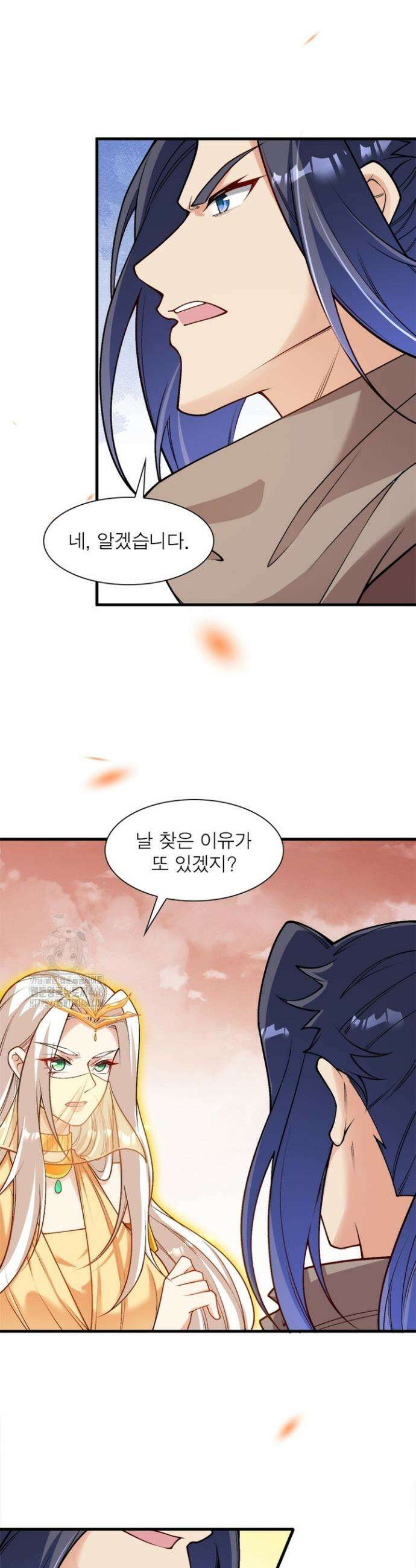 역천사신 394화 28