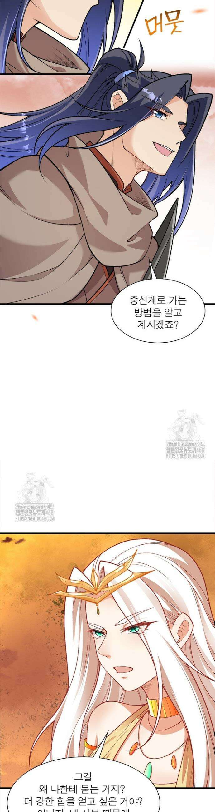 역천사신 394화 29