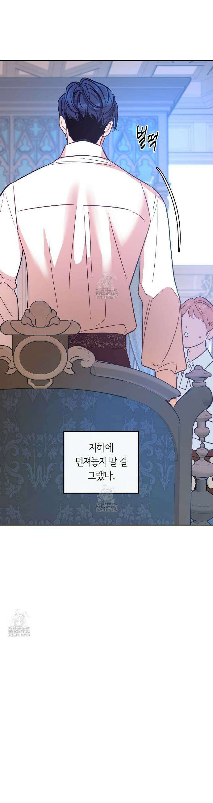 오르카 맨션 3화 21