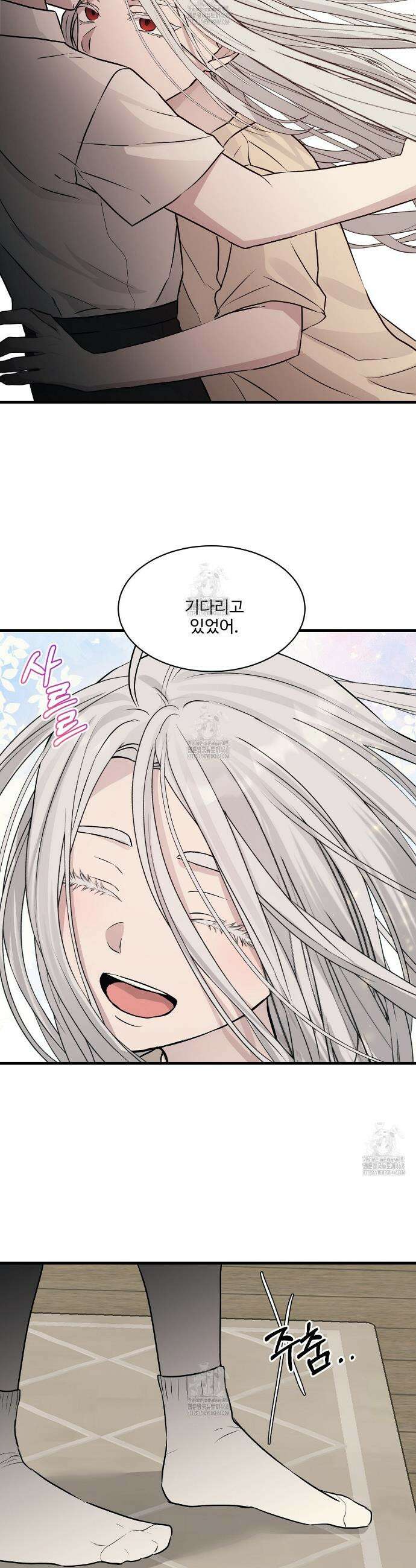 폴스 어웨이크닝(False Awakening) 프롤로그 3