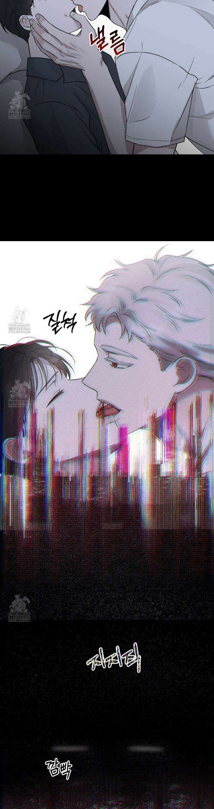 폴스 어웨이크닝(False Awakening) 프롤로그 8