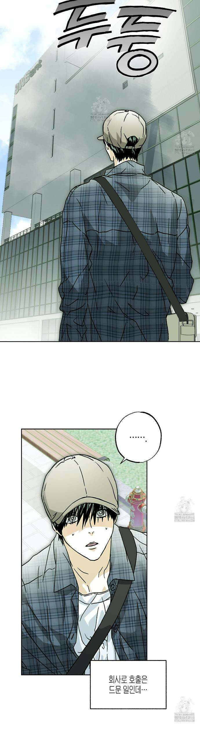 해피투게더 5화 27