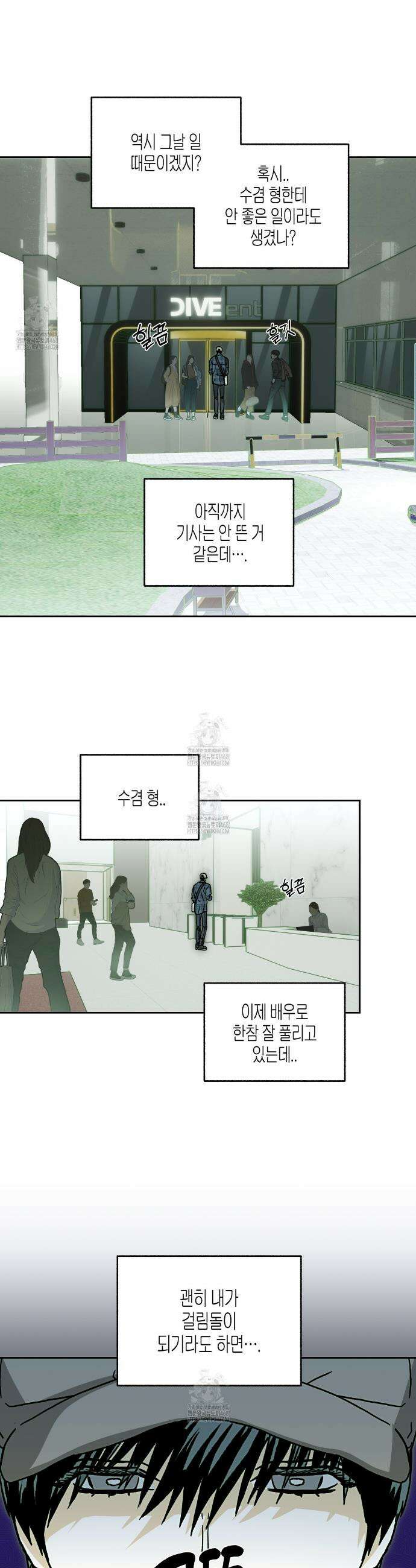 해피투게더 5화 28