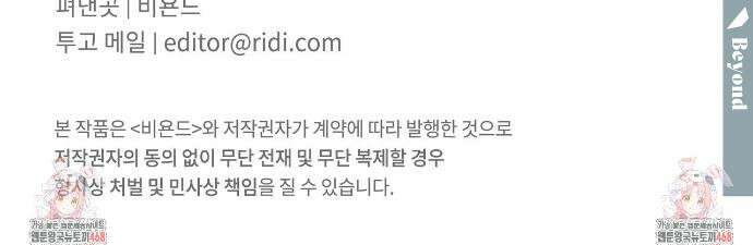 해피투게더 5화 36