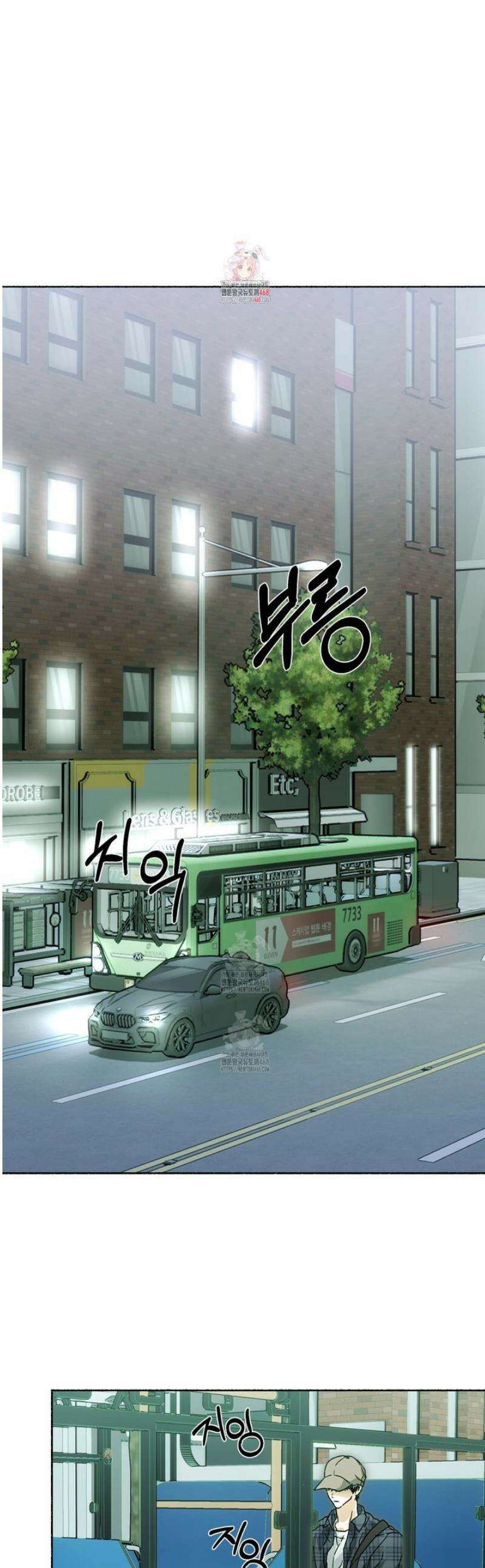 해피투게더 7화 1