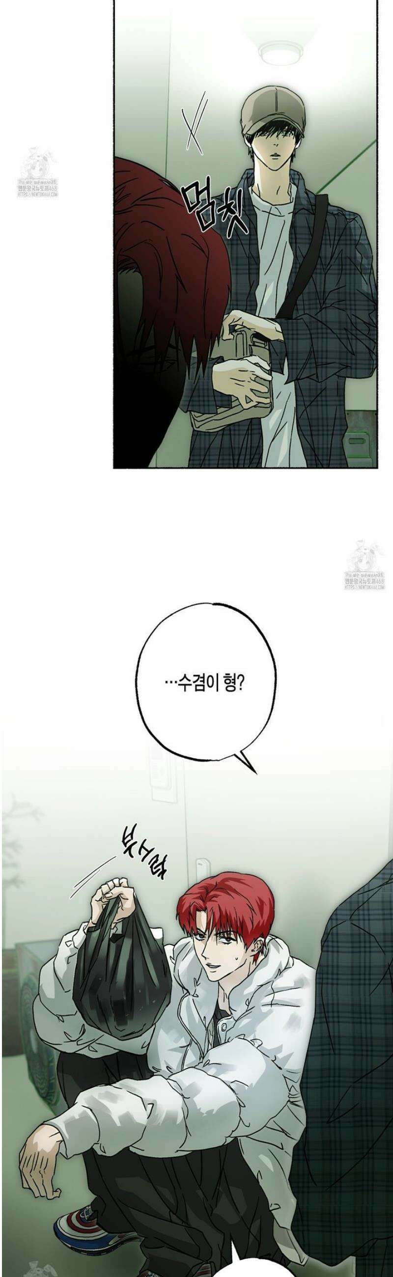 해피투게더 7화 8