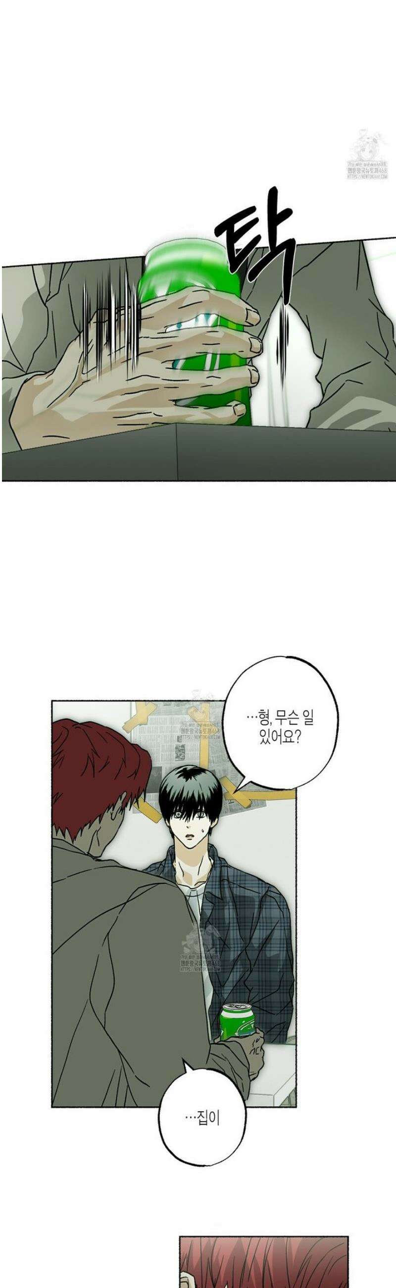 해피투게더 7화 10