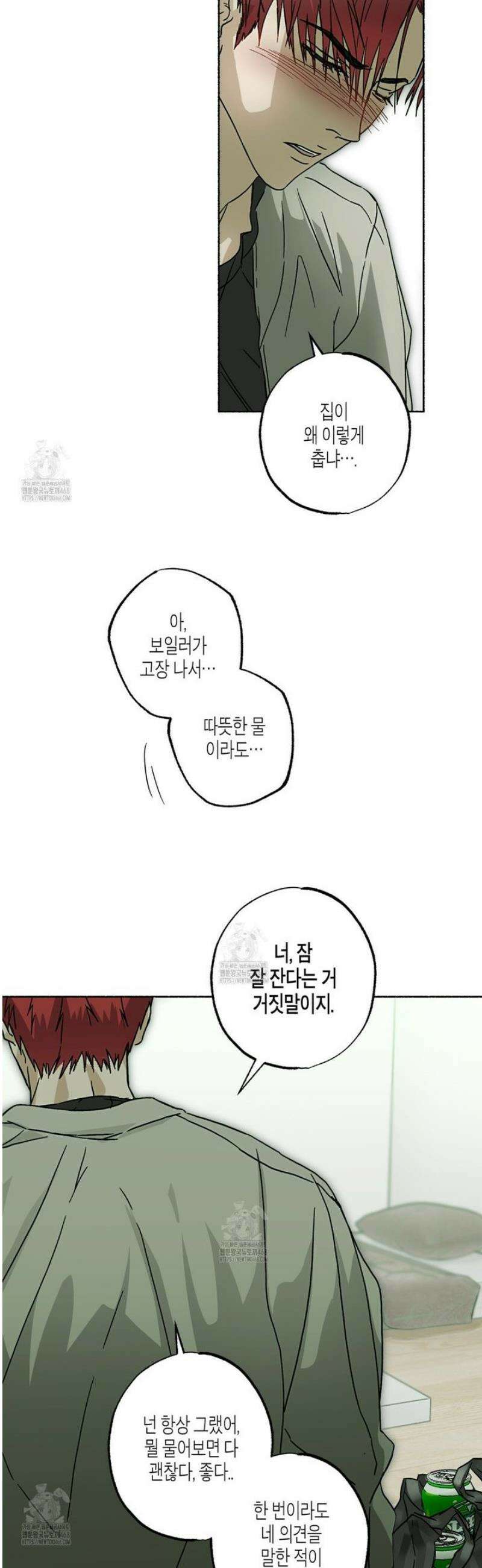 해피투게더 7화 11