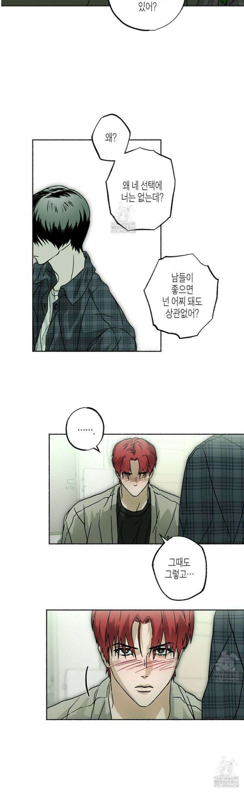 해피투게더 7화 12